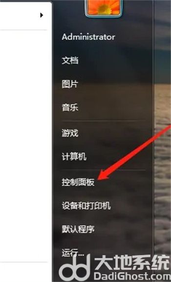 win7隐藏文件夹怎么显示 win7隐藏文件夹显示方法介绍