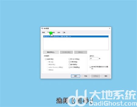 windows10安全模式怎么进 windows10安全模式怎么进方法介绍