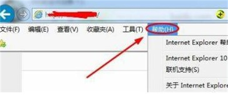 win7如何查ie版本 win7查ie版本方法介绍