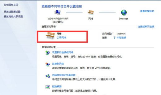 win7怎么打开无线投屏功能 win7无线投屏功能怎么开启