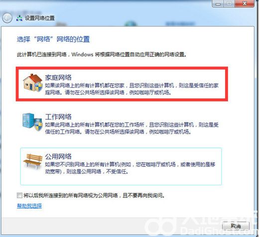 win7怎么打开无线投屏功能 win7无线投屏功能怎么开启