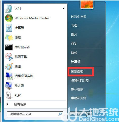 win7怎么打开无线投屏功能 win7无线投屏功能怎么开启