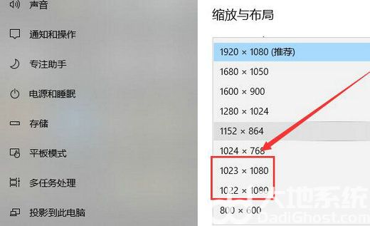 win10自定义分辨率怎么设置 win10自定义分辨率设置教程