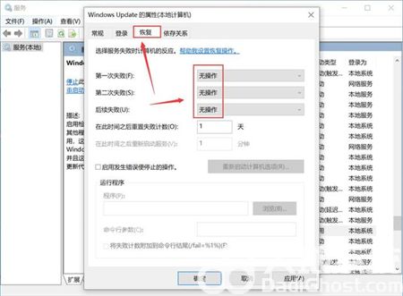 windows10怎么关闭自动更新系统 windows10关闭自动更新系统方法介绍