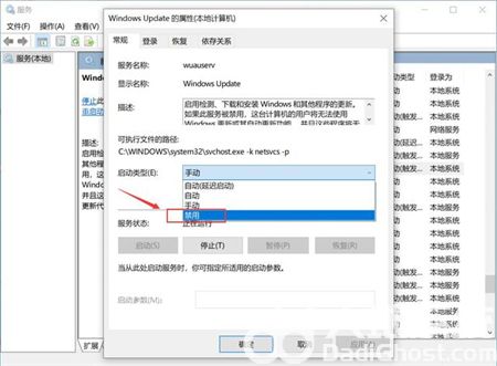 windows10怎么关闭自动更新系统 windows10关闭自动更新系统方法介绍