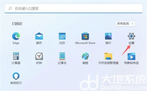 win11怎么设置还原点 win11设置还原点方法介绍