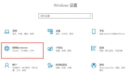 win10企业版怎么开启wifi win10企业版开启wifi方法介绍