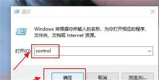 win7系统没有mstsc怎么办 win7系统没有mstsc解决方法