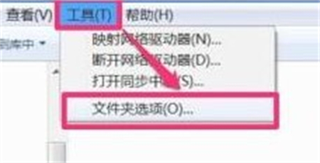 win7system32文件夹不见了怎么办 win7system32文件丢失解决方法