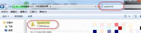 win7system32文件夹不见了怎么办 win7system32文件丢失解决方法