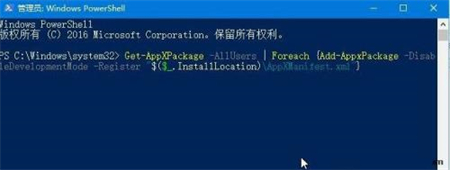 win10卸载edge装不回来了怎么办 win10卸载edge装不回来了解决方法