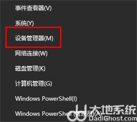 win10鼠标动不了怎么办 win10鼠标动不了解决方法