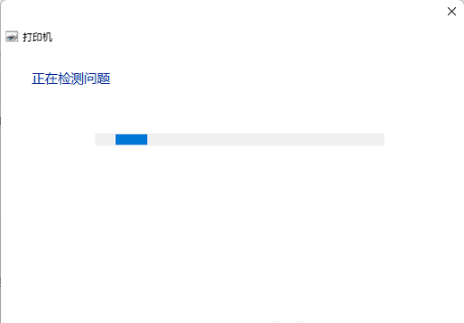 win11无法保存打印机设置0x000006d9怎么办