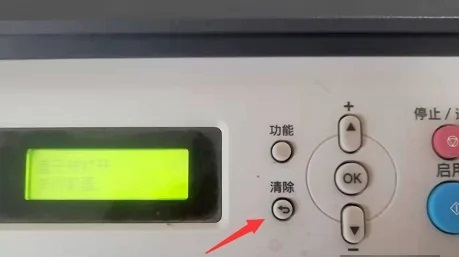 打印机清零怎么操作 打印机清零操作步骤分享