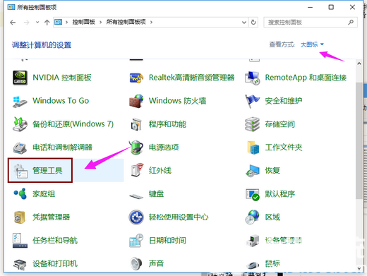 win10专业版怎么打开系统服务 win10专业版打开系统服务方法汇总