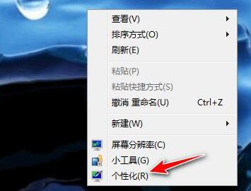 windows7桌面底部任务栏不见了怎么办 windows7桌面底部任务栏不见了解决方法