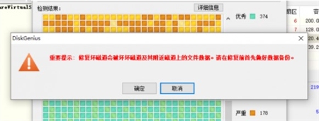 win10如何修复硬盘坏道 win10修复硬盘坏道方法介绍