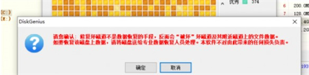 win10如何修复硬盘坏道 win10修复硬盘坏道方法介绍