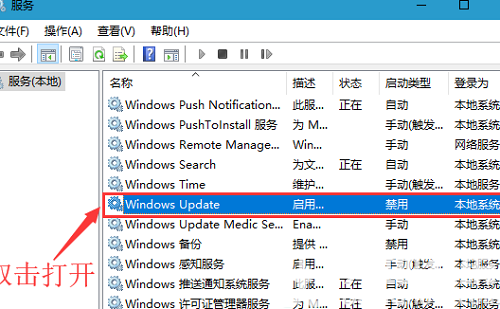 微软win10更新怎么永久关闭 win10自动更新怎么永久关闭