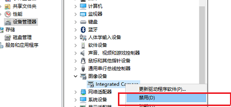 win10怎么关闭笔记本摄像头 win10笔记本摄像头关闭方法介绍