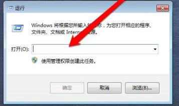 win7如何调整开机启动顺序 win7调整开机启动项顺序操作教程