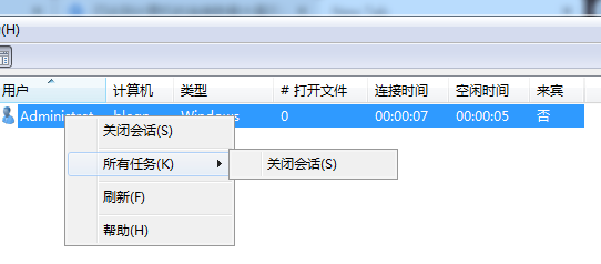 win7已达到计算机的连接数最大值怎么办 win7已达到计算机的连接数最大值解决方法