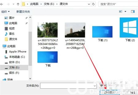 win10背景怎么设置 win10背景设置方法介绍