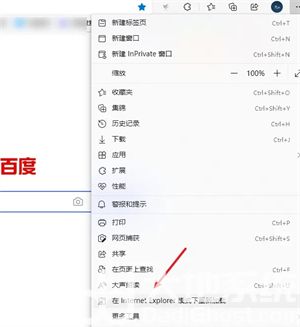 windows11ie浏览器在哪里 windows11ie浏览器位置介绍