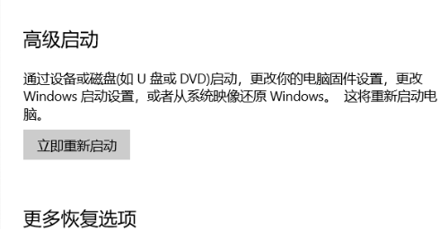 win10蓝牙开启选项没了怎么办 win10蓝牙开启选项没了解决方法