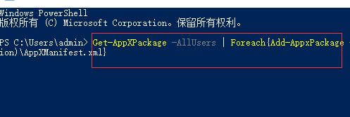 win10任务管理器未响应死机怎么解决 win10任务管理器未响应解决办法