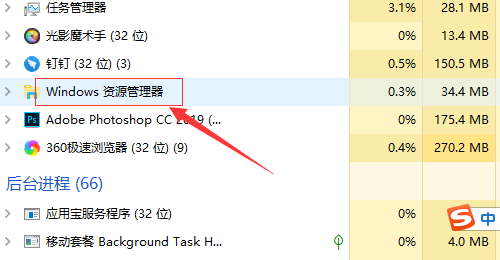 win10任务管理器未响应死机怎么解决 win10任务管理器未响应解决办法