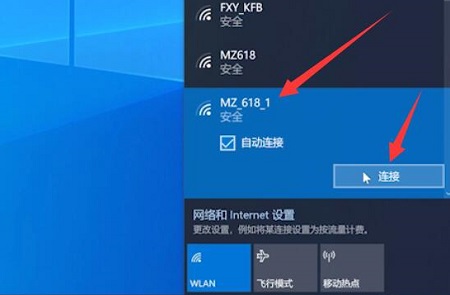 笔记本连接不了wifi怎么办 笔记本连接不了wifi解决方法介绍