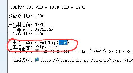 u盘插电脑上显示请将磁盘怎么弄 u盘插电脑上显示请将磁盘解决方法