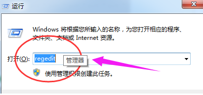 win7资源管理器反复停止工作怎么办 win7资源管理器反复停止工作解决方案