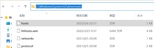 win11如何修改hosts文件 win11修改hosts文件操作步骤