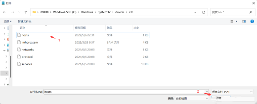 win11如何修改hosts文件 win11修改hosts文件操作步骤