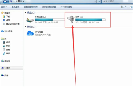 win7如何设置d盘密码 win7设置d盘密码方法介绍