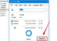 win10c盘满了怎么清理 win10c盘满了清理技巧分享