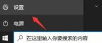 电脑怎么升级windows11系统 电脑升级windows11系统步骤分享