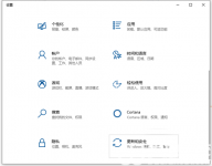 win10怎么快速启动BIOS设置 win10快速启动bios设置方法一览