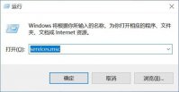 windows10怎么关闭自动更新系统 windows10关闭自动更新系统方法介绍