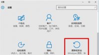win10安全模式怎么进入 win10安全模式进入方法介绍