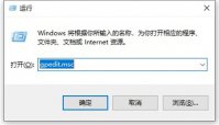 win10禁用签名蓝屏怎么办 win10禁用签名蓝屏解决方法