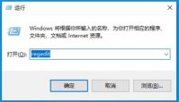 win10如何修复注册表 win10修复注册表方法介绍