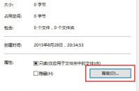 win10系统文件夹加密码怎么设置 win10系统文件夹加密码设置方法