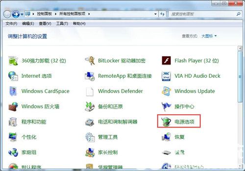 windows7怎么设置锁屏密码 windows7设置锁屏密码操作步骤