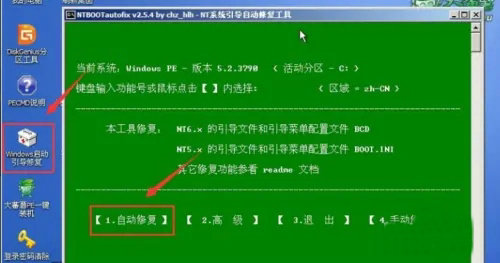 win7开机黑屏reboot怎么解决 win7开机黑屏reboot解决方法介绍