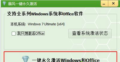 不是正版windows7黑屏怎么办 不是正版windows7黑屏解决办法