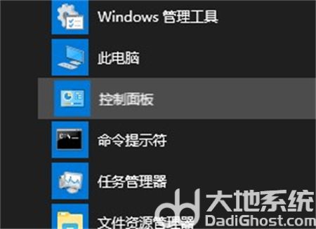 win10耳机插上电脑检测不到怎么办 win10耳机插上电脑检测不到解决方法