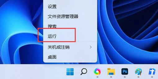 win11写字板怎么打开 win11写字板开启教程